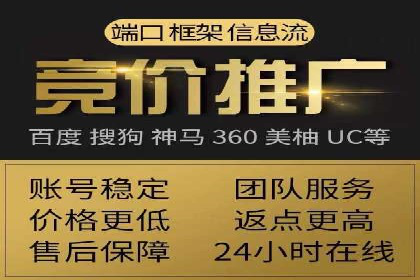百度竞价代理如何应对竞争对手的广告策略